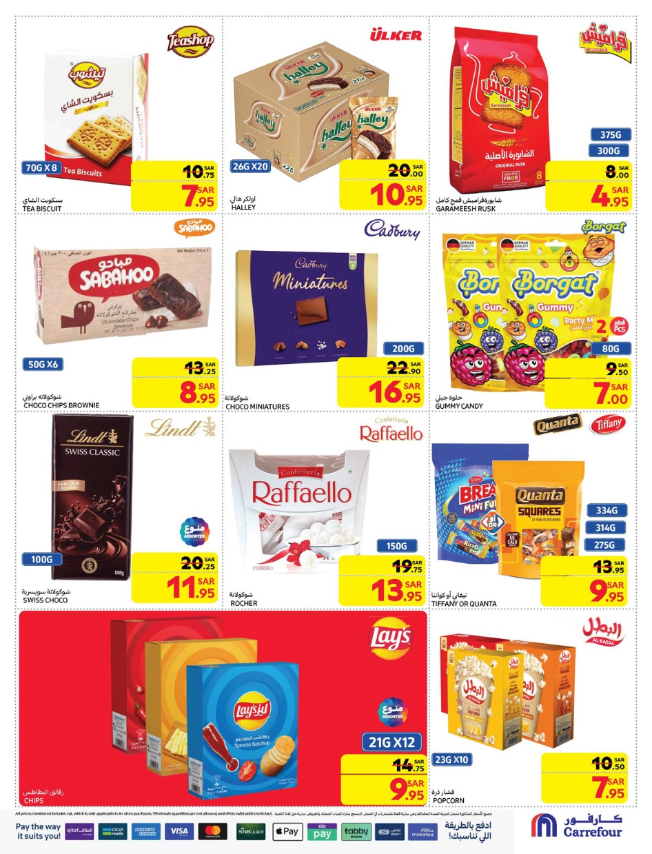 carrefour-saudi offers from 8jan to 14jan 2025 عروض كارفور السعودية من 8 يناير حتى 14 يناير 2025 صفحة رقم 20